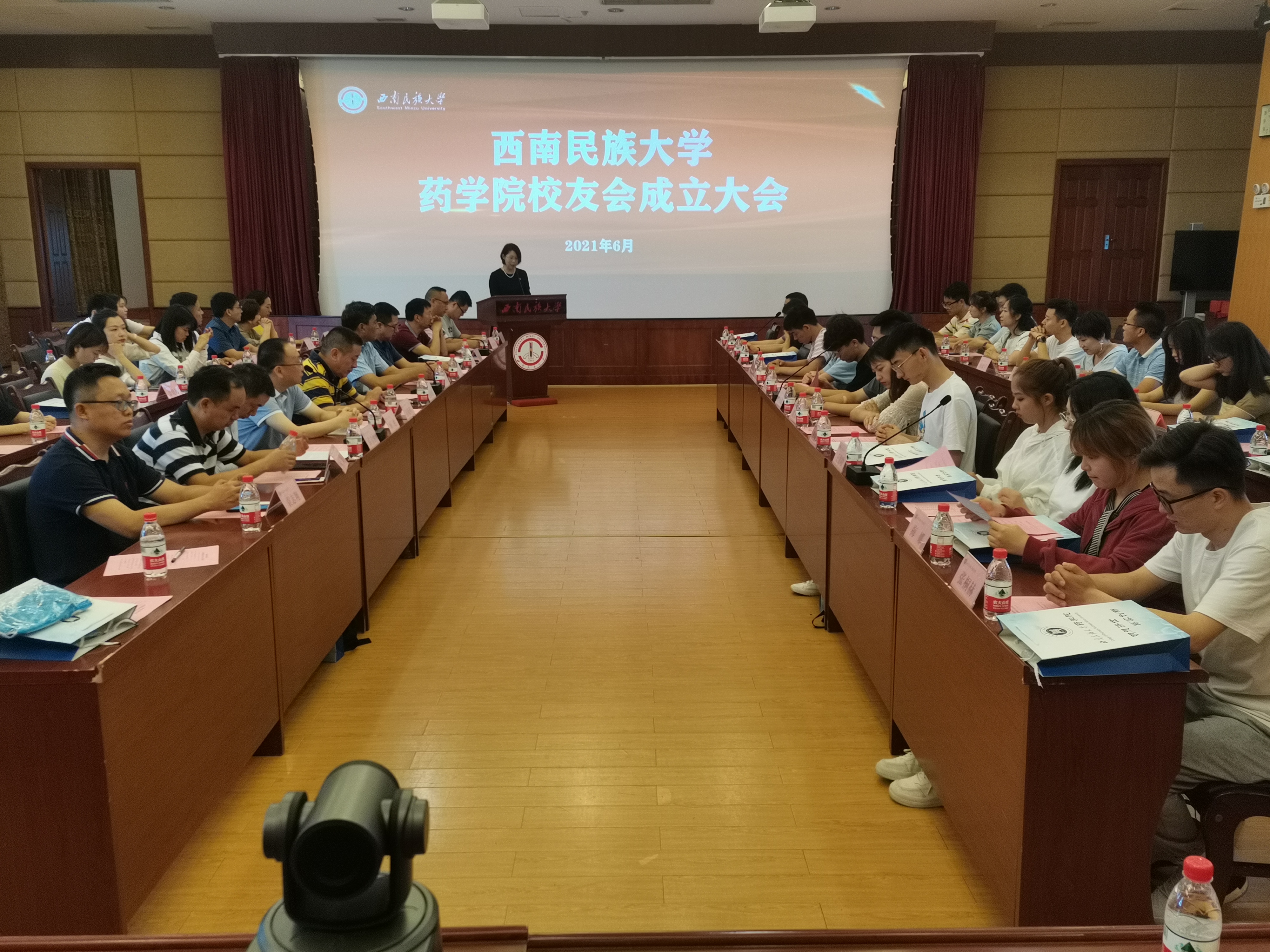 药学院召开校友会成立大会-西南民族大学