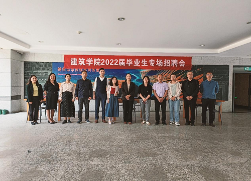 【供稿单位:建筑学院 作者:刘冬忆 袁玥 审核:赵兵 责编:邱海波】