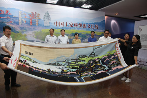 龙山县人民政府向我校民族博物馆捐赠了长土家织锦
