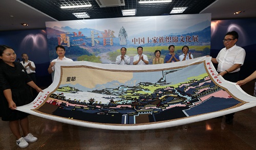 湖南省龙山县人民政府向西南民族大学捐赠大型土家织锦