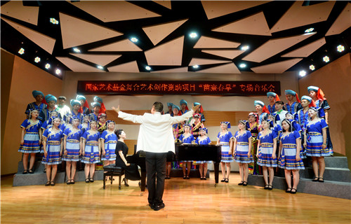 我校2016年度国家艺术基金资助项目《苗寨春早》专场音乐会成功举办