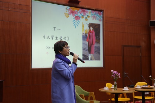 (丁一)