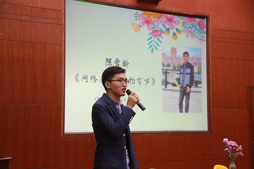 (陈雪龄)