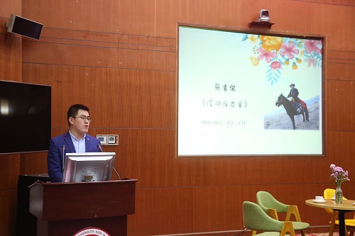 (张俊吉)