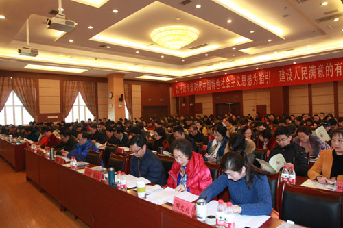 会议现场二
