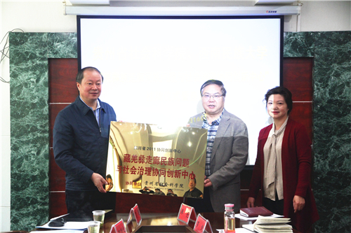 曾明校长与吴大华院长举行挂牌仪式