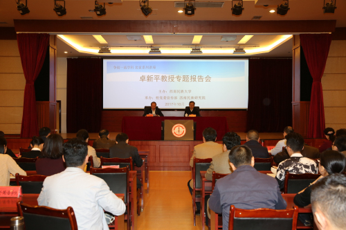 就巡礼(之七)西南民族研究院篇:扎实推进党的建