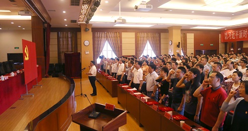 重温入党誓词