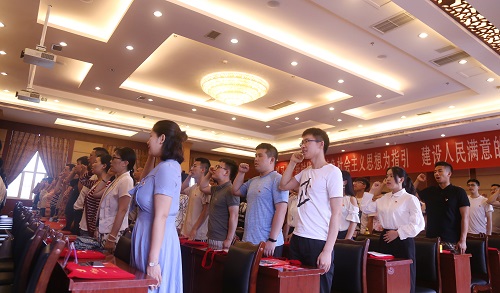 重温入党誓词