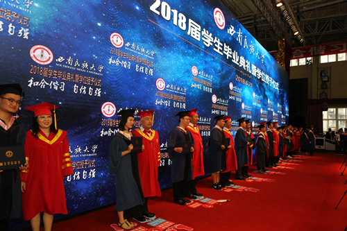 校领导、嘉宾与毕业生合影