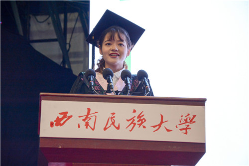毕业生代表发言