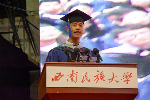 毕业生代表发言