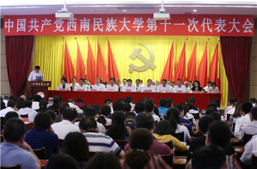 大会现场