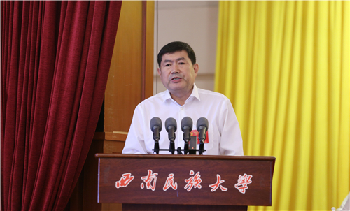 杨敏同志致闭幕词