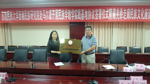 西南民族研究院院长万果和马尔康市文化体育广电新闻出版局局长胡银芝代表双方签订教学科研实践基地协议并挂牌