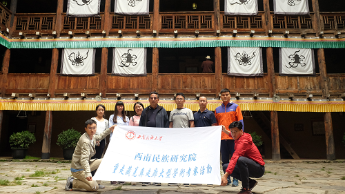 调研组一行考察马尔康市卓克基土司官寨