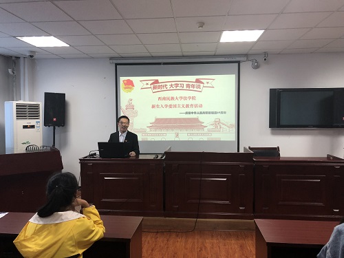 (组织广大青年同学观看共青团系列视频)