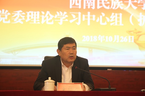 2020武陵山片区GDP_中国2020年gdp(2)