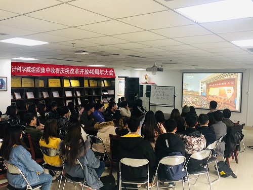 (计算机科学与技术学院)