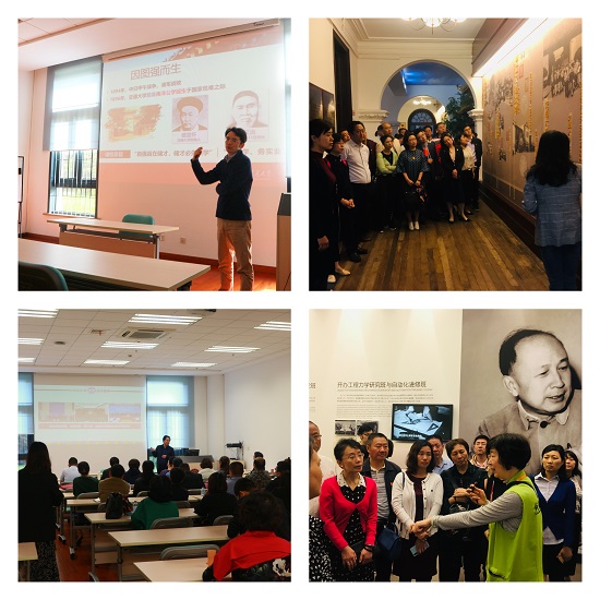 与上海交大做“高校教学管理创新”经验交流,参观上海交大校史馆和钱学森图书馆