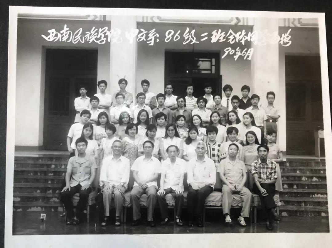 唐远志担任班主任与学生合影