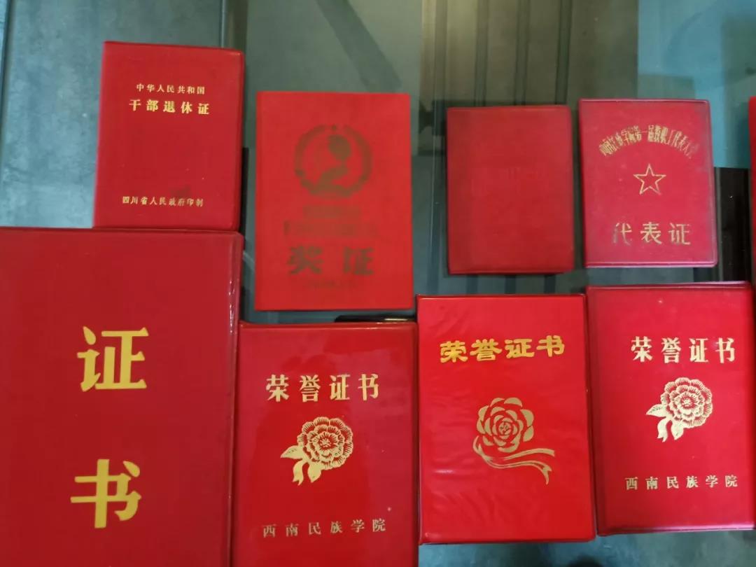 唐志远所得部分证书