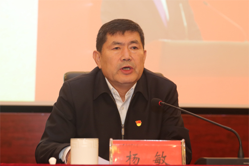 校党委书记杨敏讲专题党课