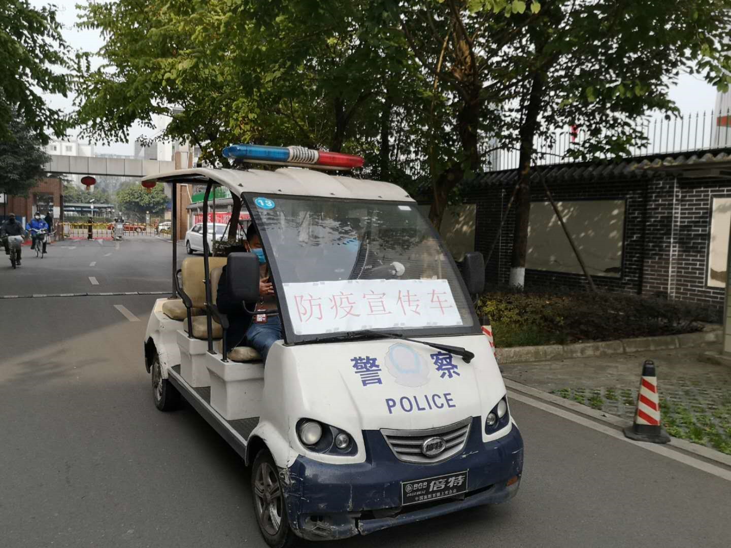 防疫宣传车循环播放