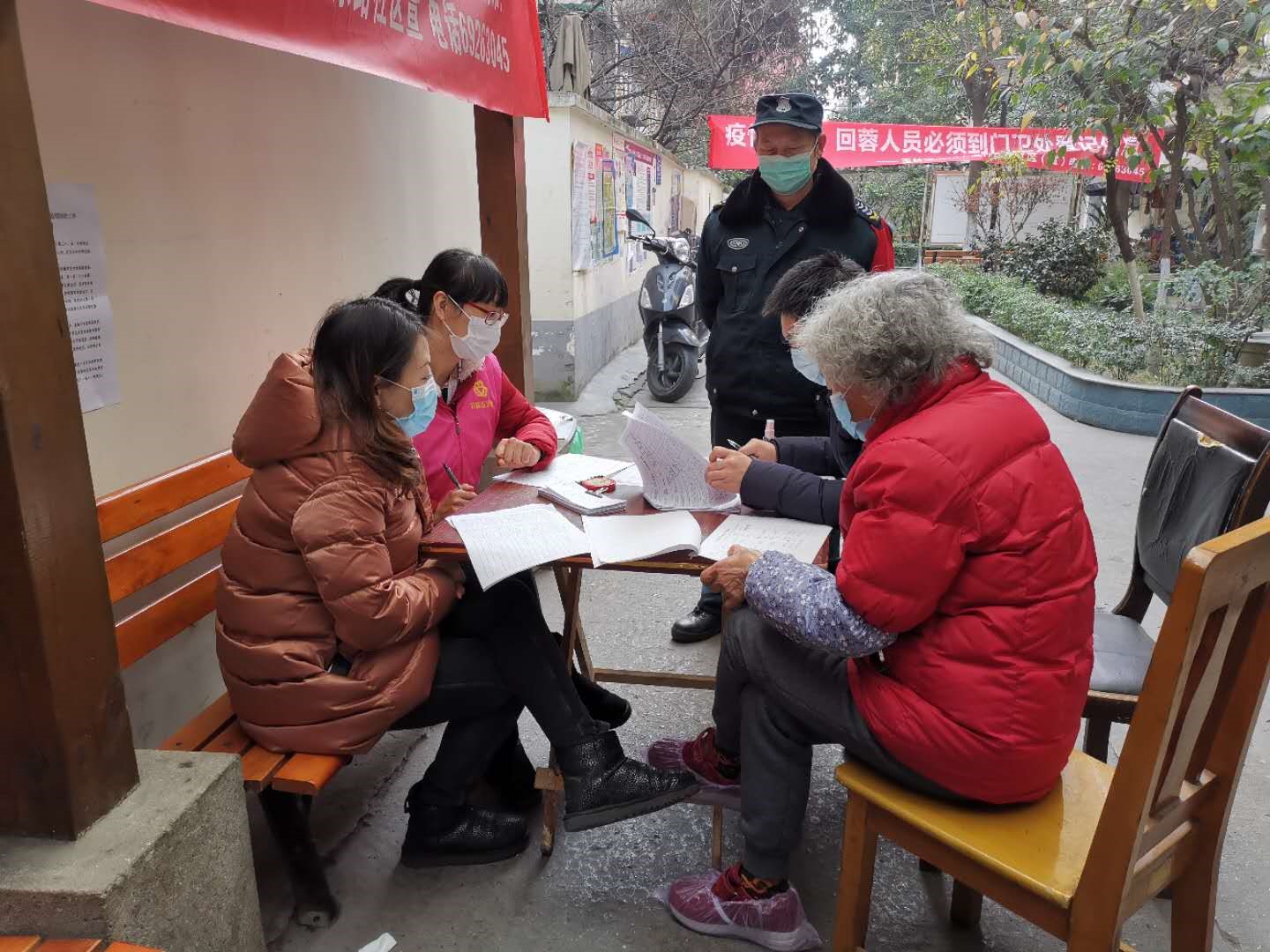 配合社区做入户登记