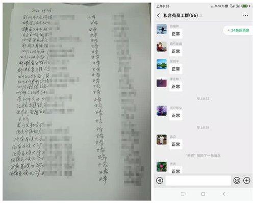 多载体联动,做好宣传引导