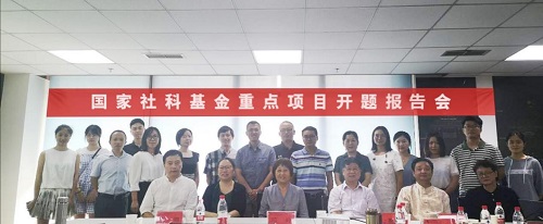 图三:莅临主会场的评审专家和课题组成员合影留念