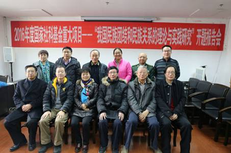 http://news.swun.edu.cn/_mediafile/news/2017/01/11/2rob0e5p3g.jpg