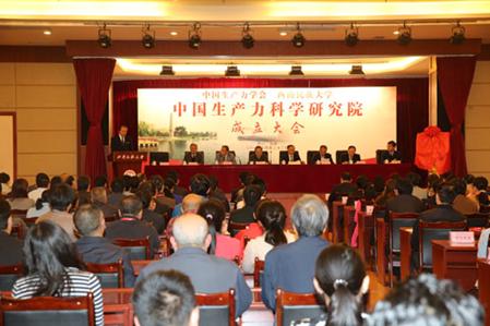 http://news.swun.edu.cn/_mediafile/news/2015/04/22/2adf81npb9.jpg
