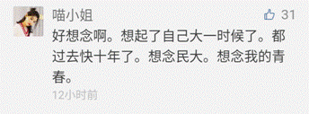 微信图片_20180414001144