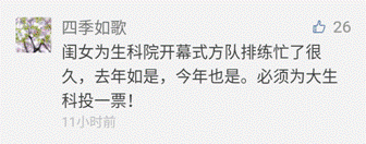 微信图片_20180414001156
