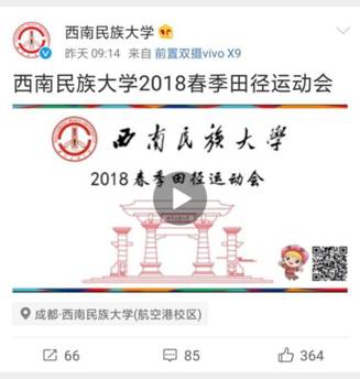 微信图片_20180414112947