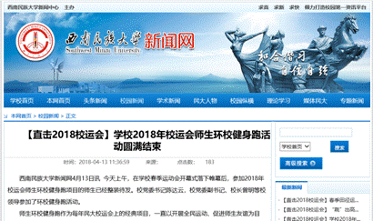 QQ截图20180414115819
