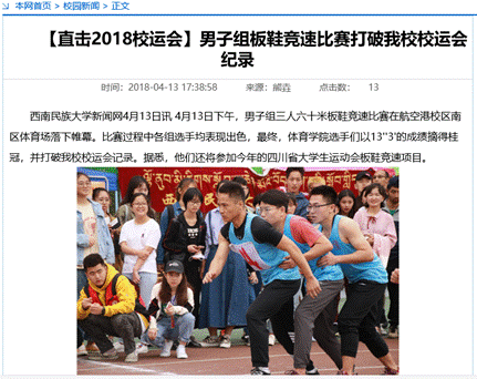 QQ截图20180414120117