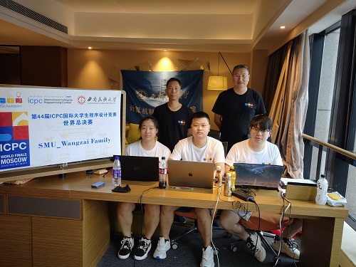 我校ACM创新团队在第44届国际大学生程序设计竞赛  全球总决赛中取得佳绩