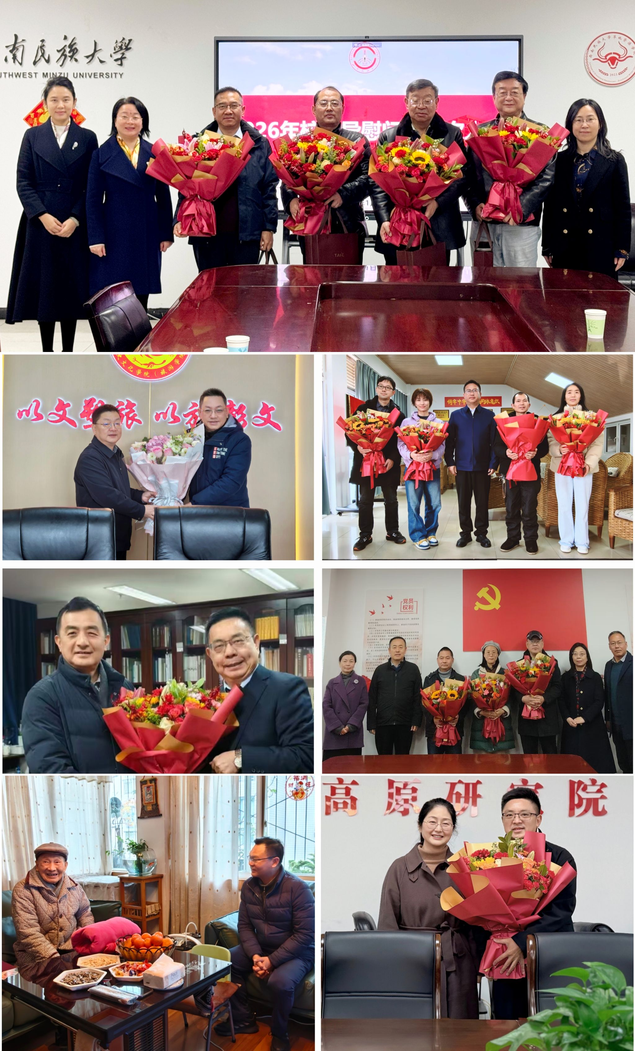 校领导开展走访慰问活动并为教职工送上新春祝福-新闻网