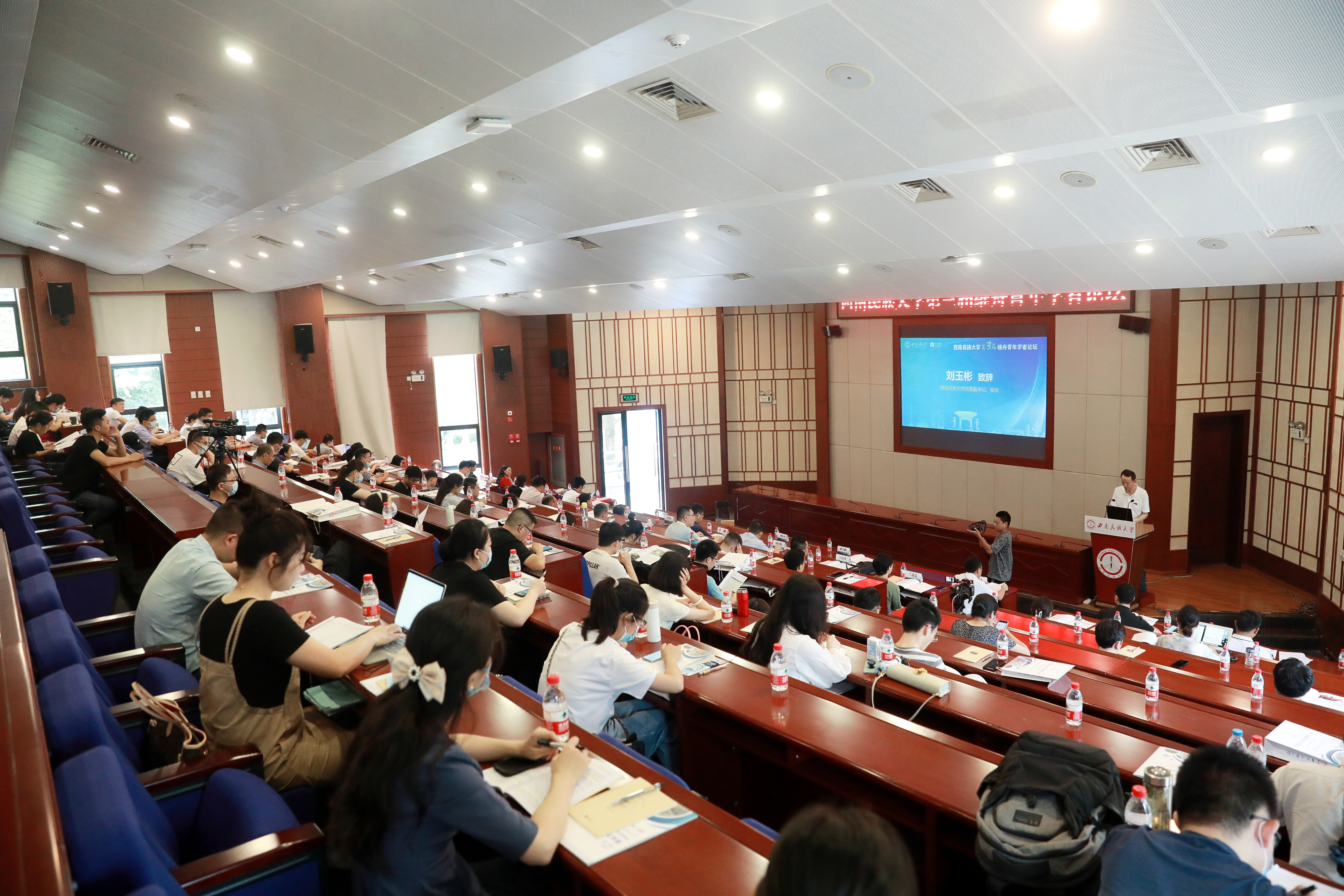 学校举办第三届维舟青年学者论坛