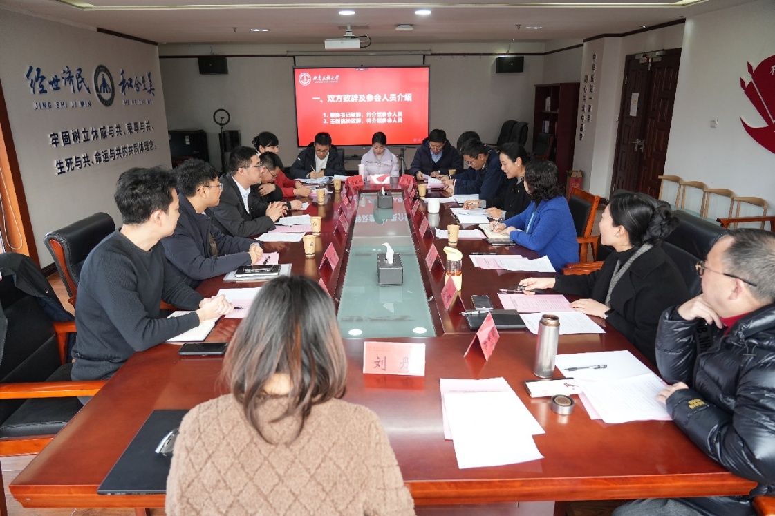 经济学院与西南财经大学国际商学院共建学术共同体-新闻网