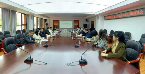 阿坝州壤塘县委领导一行到建筑学院调研交流