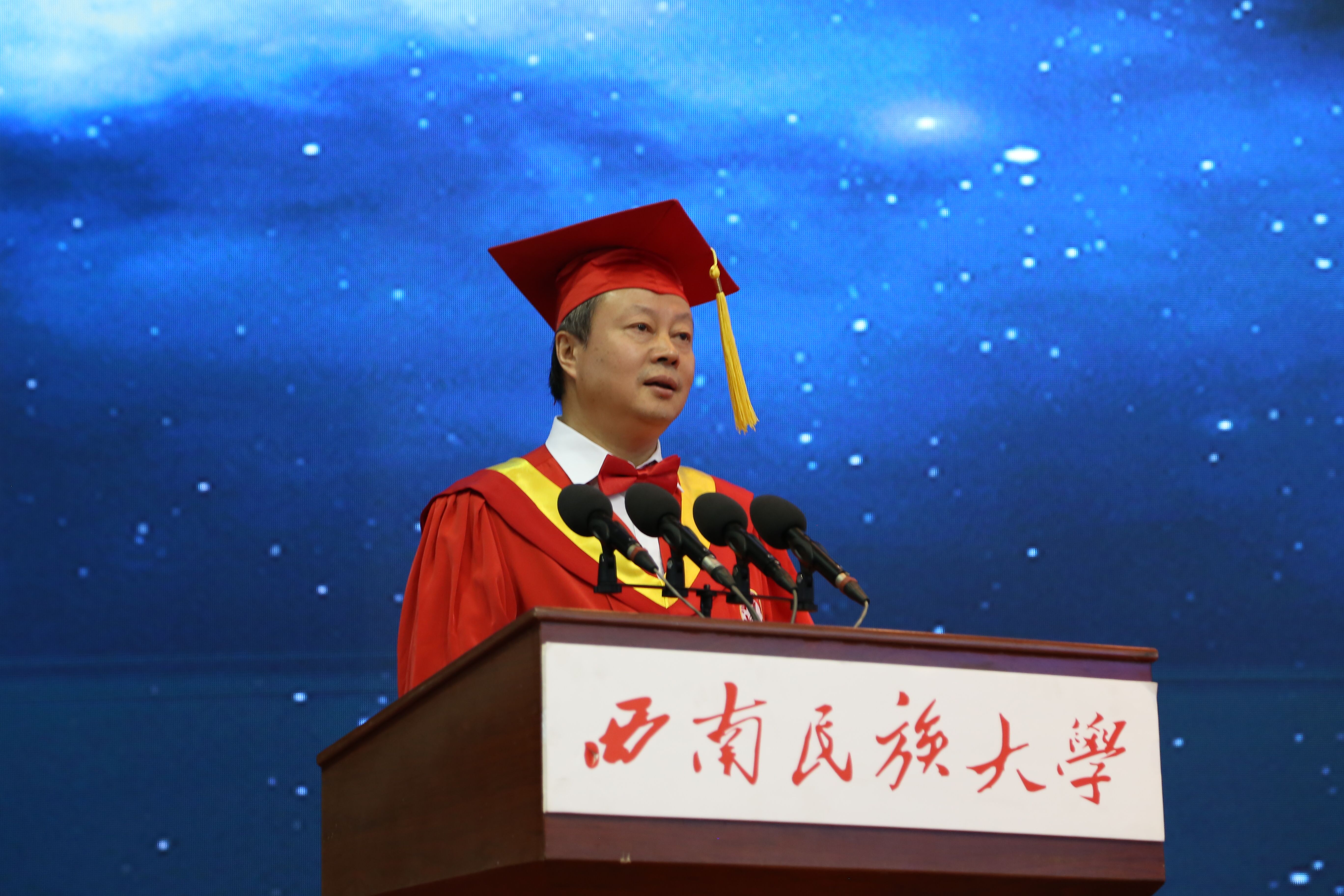 【中国社会科学网】西南民族大学校长曾明:锦绣芳华在路上