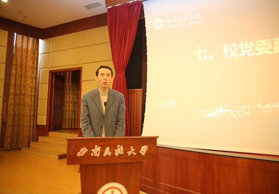 刘玉彬讲话