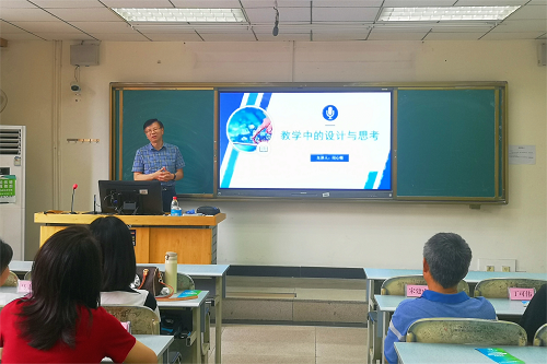 推进“三全育人”，提高公共数学教学质量——四川大学教师应邀来校交流